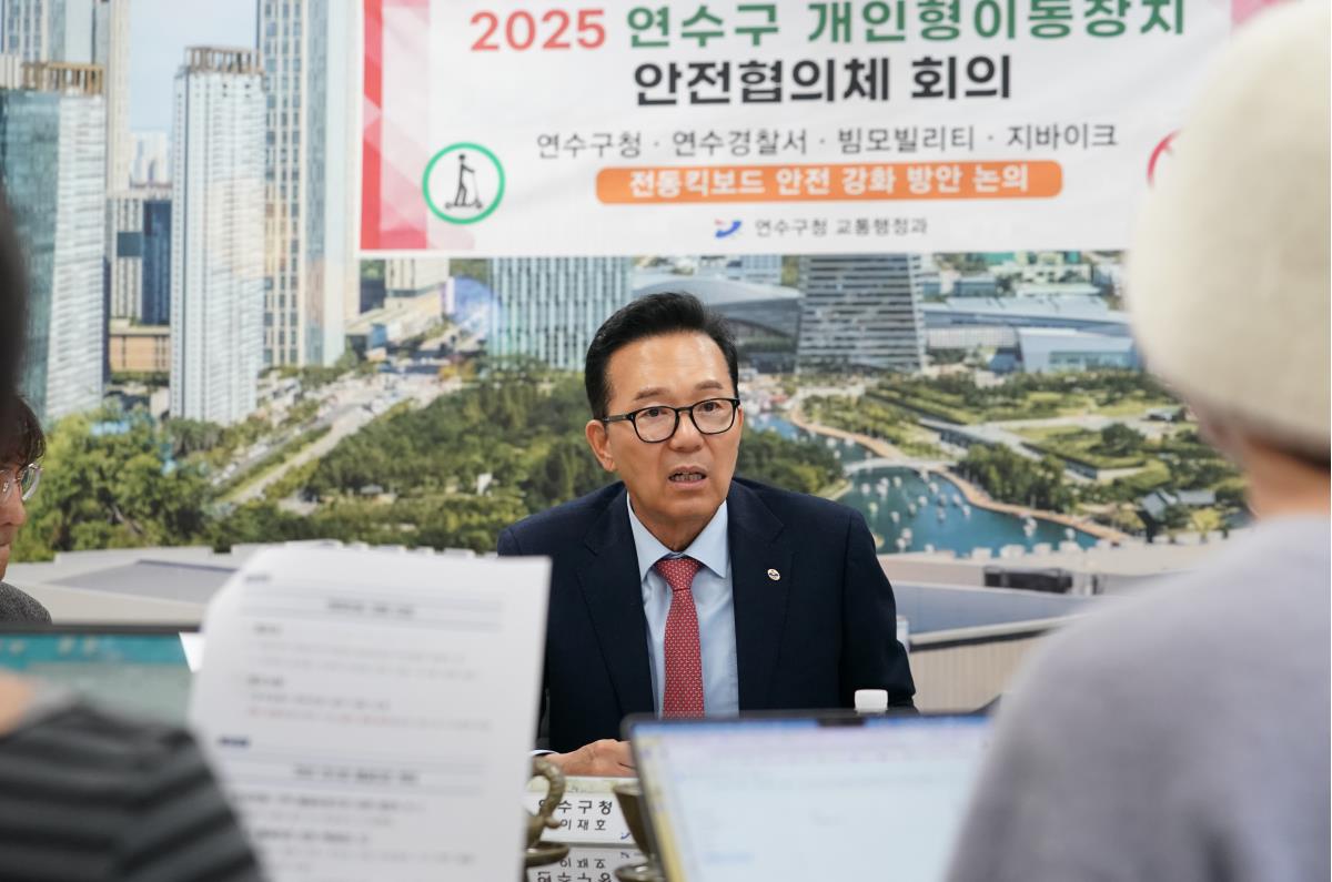 연수구가 최근 급증하는 전동킥보드 안전사고를 예방하기 위해 관내 학원 밀집 지역 3곳을 킥보드 없는 거리로 지정해 줄 것을 경찰에 공식 요청했다